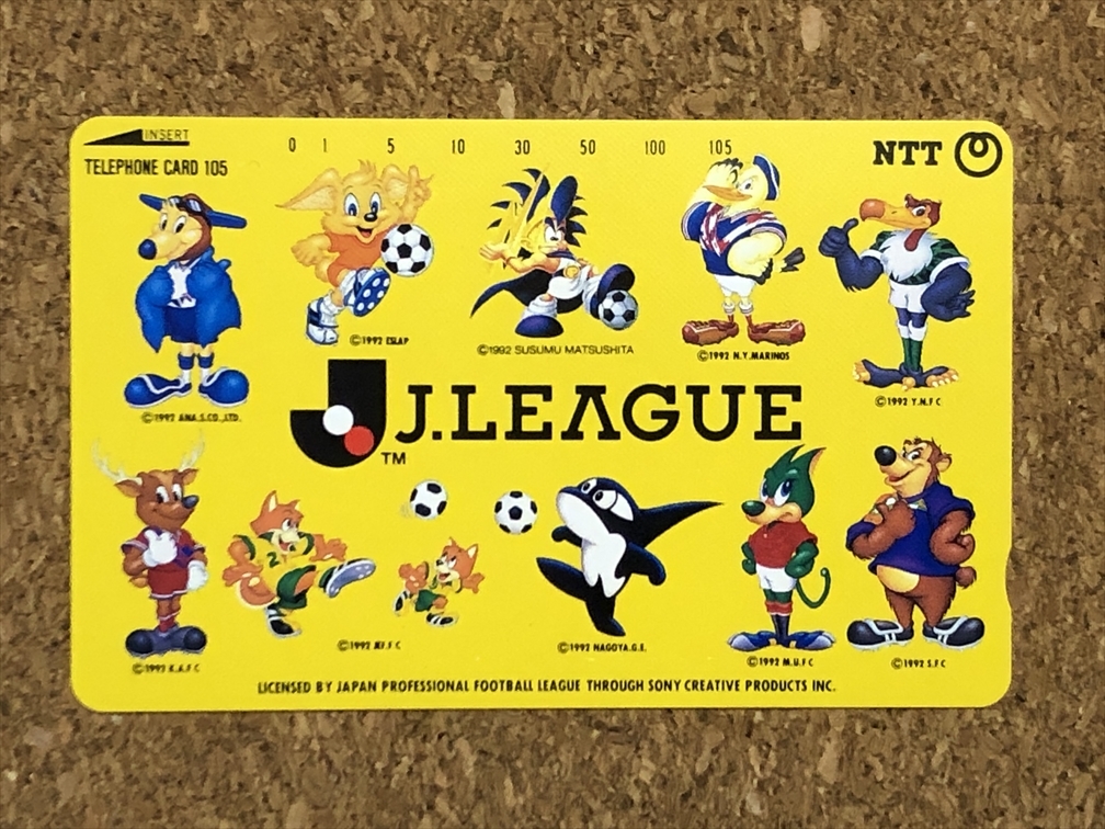 【サッカー グッズ 15】未使用テレホンカード(J.LEAGUE)拍卖