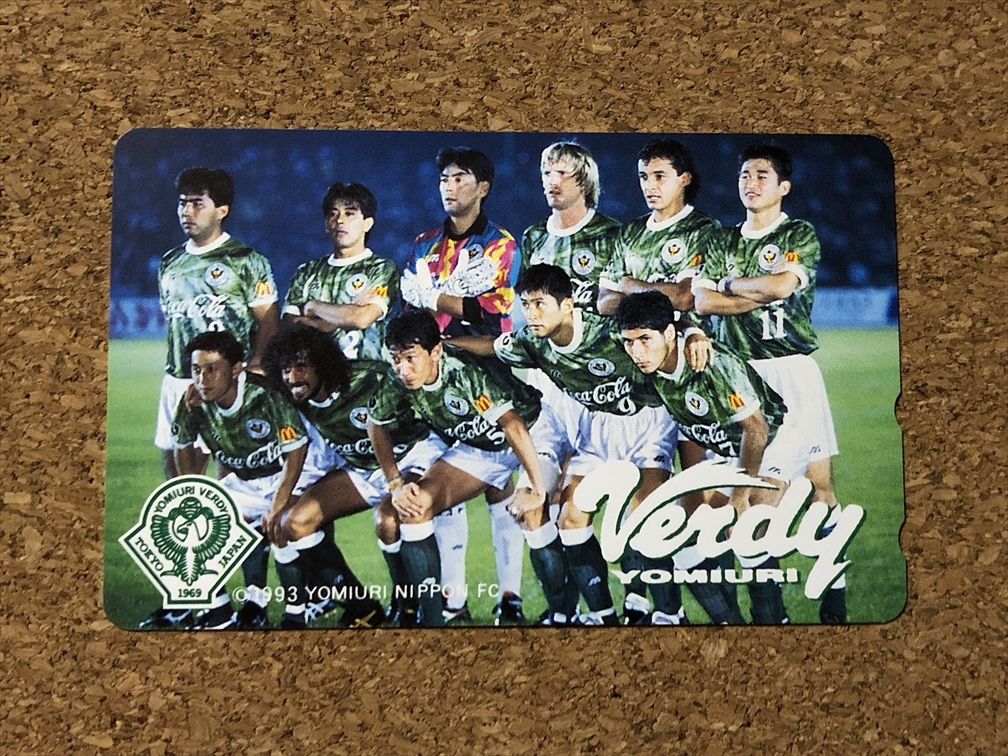 【サッカー グッズ 17】未使用テレホンカード(読売ヴェルディ)拍卖