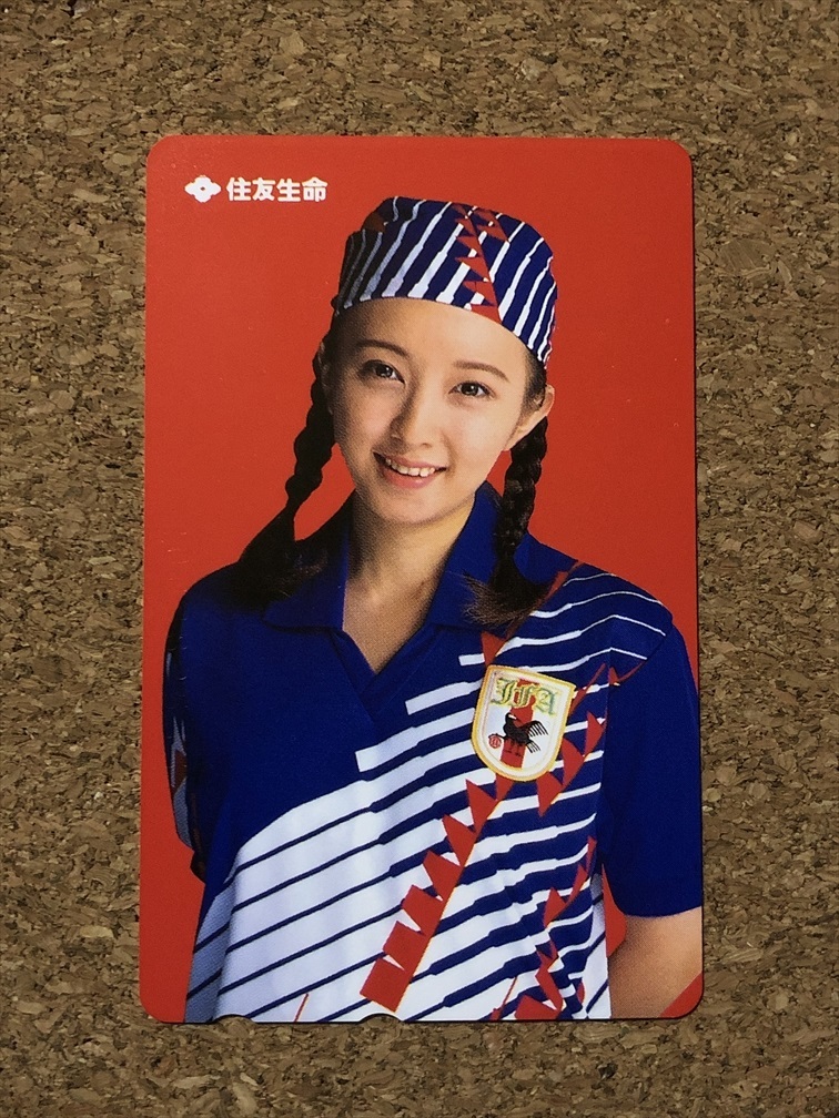 【テレホンカード 5】50度数 未使用 (高橋由美子)拍卖