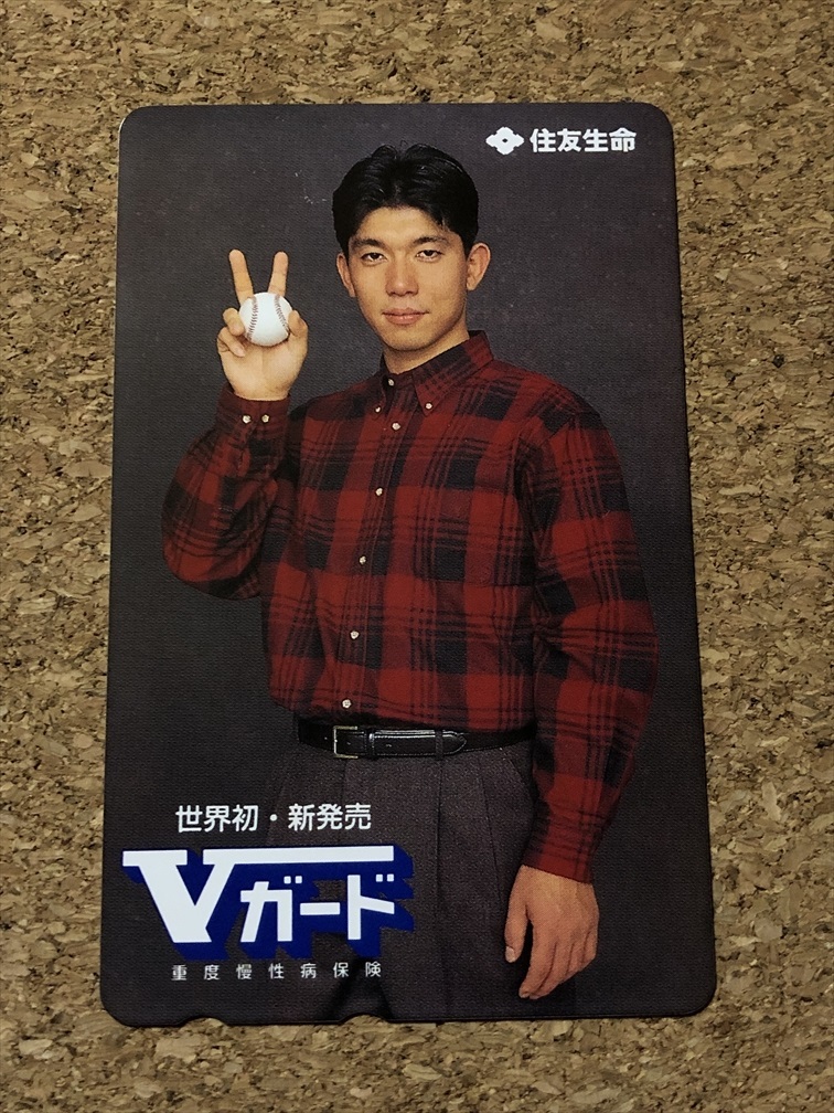 【テレホンカード 9】50度数 未使用 (野茂英雄)拍卖