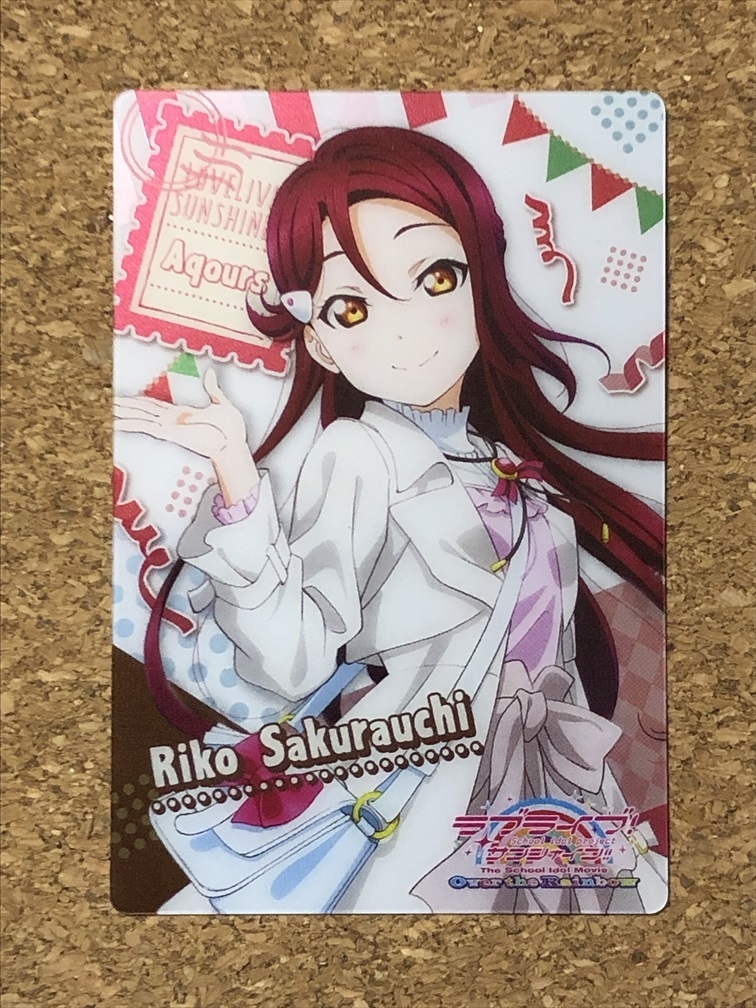 【ラブライブ カード 18】サンシャイン ウエハース メタリックプラカード (桜内梨子)拍卖