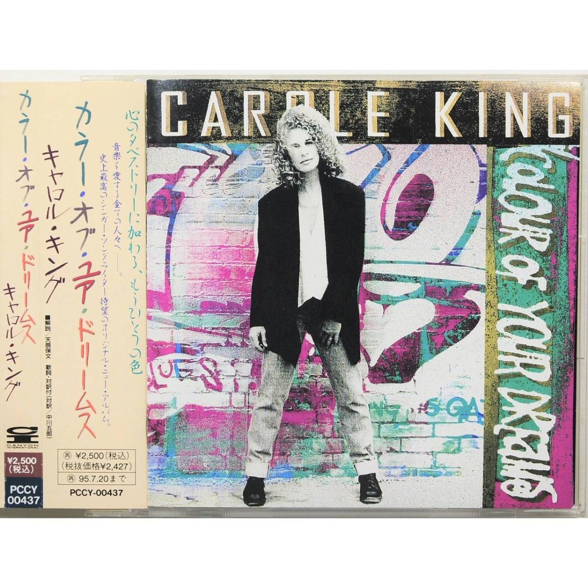 Carole King / Colour Of Your Dreams ◇ キャロル・キング / カラー・オブ・ユア・ドリームス ◇ 国内盤帯付 ◇拍卖