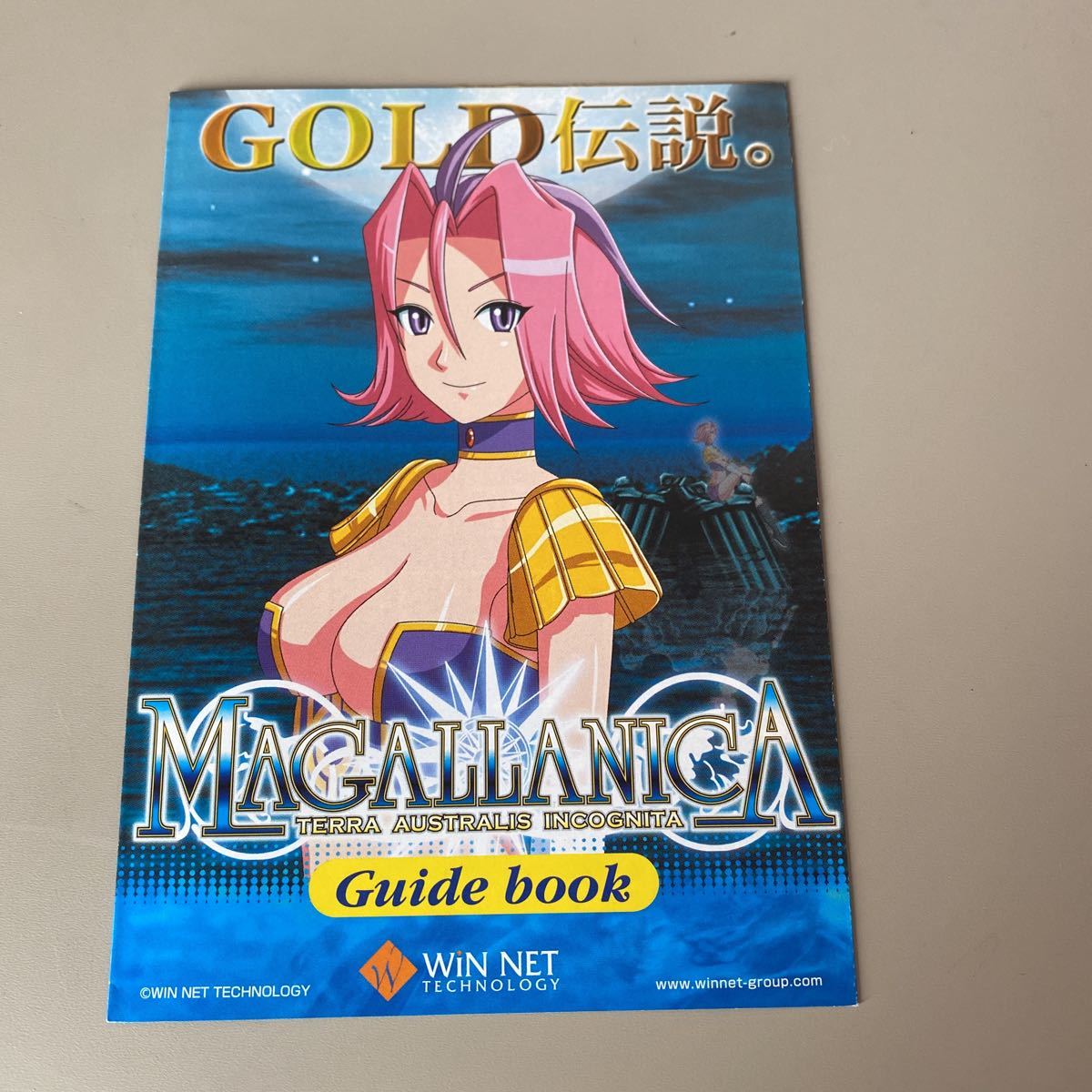 パチスロ小冊子 メガラニカ拍卖