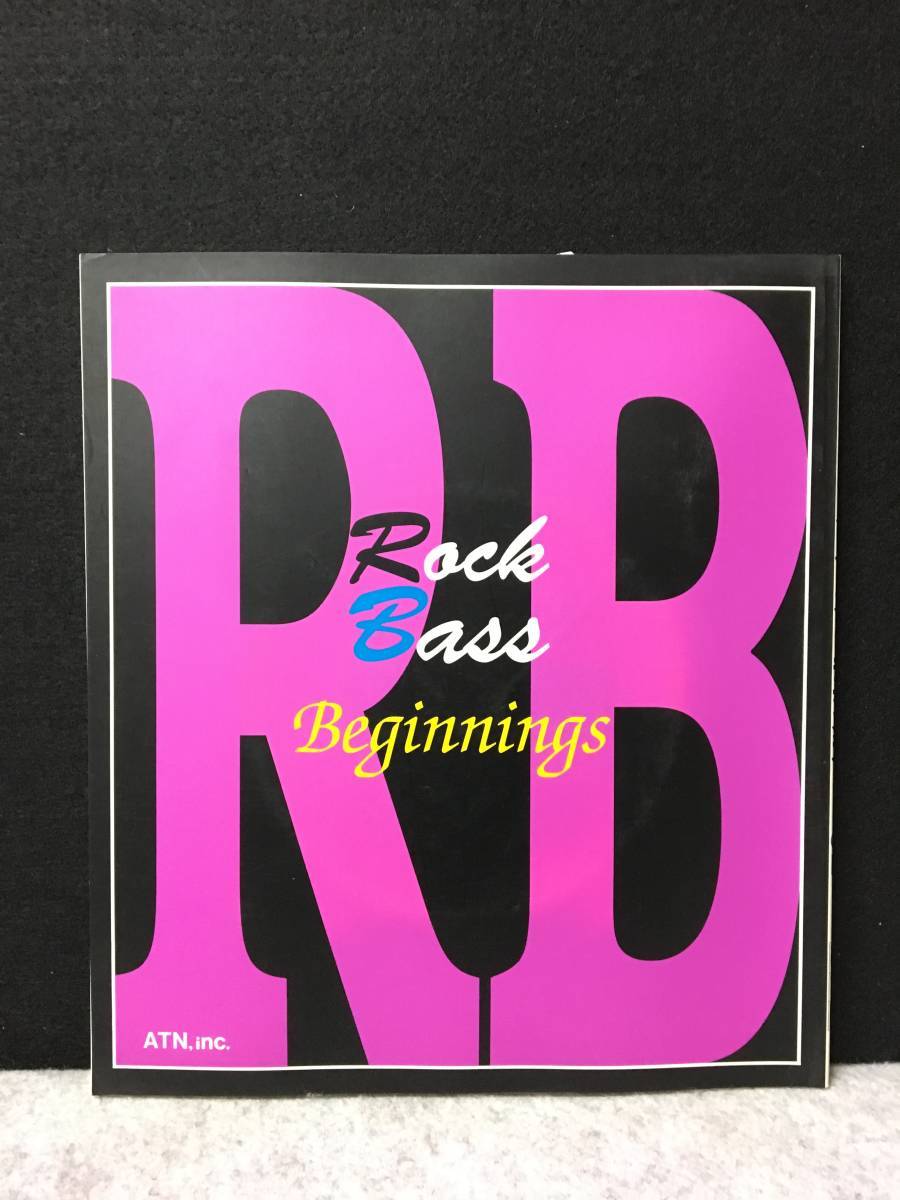 ★BIGNNINGS ロック・ベース・ビギニングス CD付★未使用品・未開封CD★1998年★東京音楽書院★教則本★RNN-06★拍卖