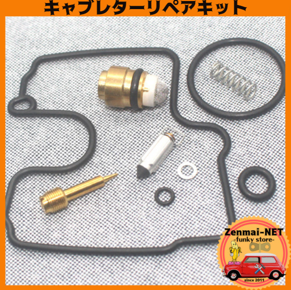 J135 スズキ SUZUKI SV650 キャブレターリペアキット 修理キットセット レストア オーバーホール ガスケット拍卖