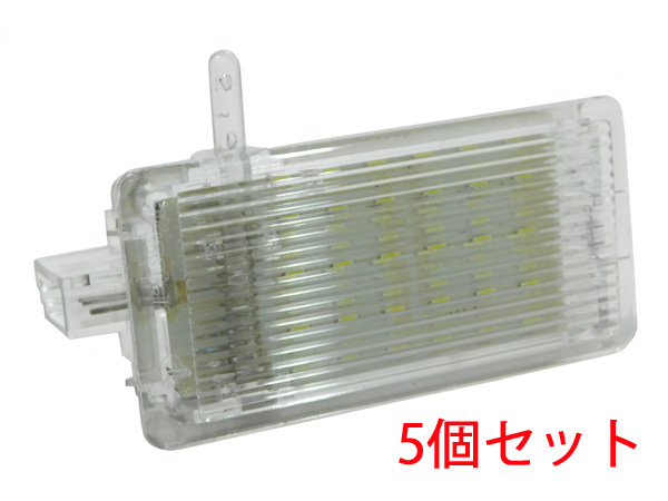 BMW E46 E90 E91 X1(E84) X3(E83) X5(E53) Z4(E89) MINI R50 R52 R56 R60 他 18連 SMD LED グローブボックスランプ 5個セット 63316962045拍卖