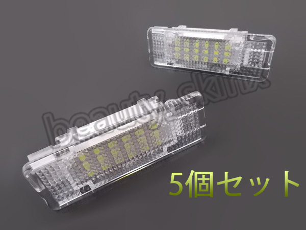 BMW E39 E52 E53 X5 Z8 18連LED (SMD) カーテシ/フット/ドアランプ/ライト 2個入×5個セット 520i 525i 530i 3.0i 他 63318363604 新品拍卖