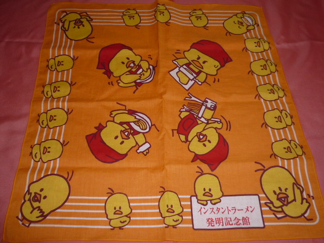 激レア!カワイイ♪チキンラーメン ひよこちゃん ランチクロス バンダナ☆拍卖