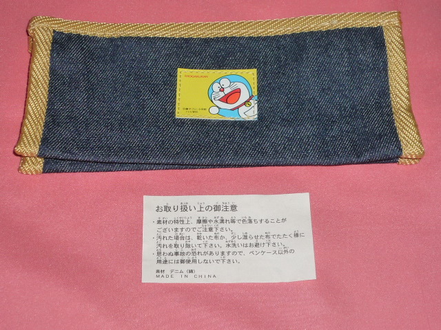 激レア!カワイイ♪ 藤子不二雄 ドラえもん デニム素材 ペンケース☆拍卖
