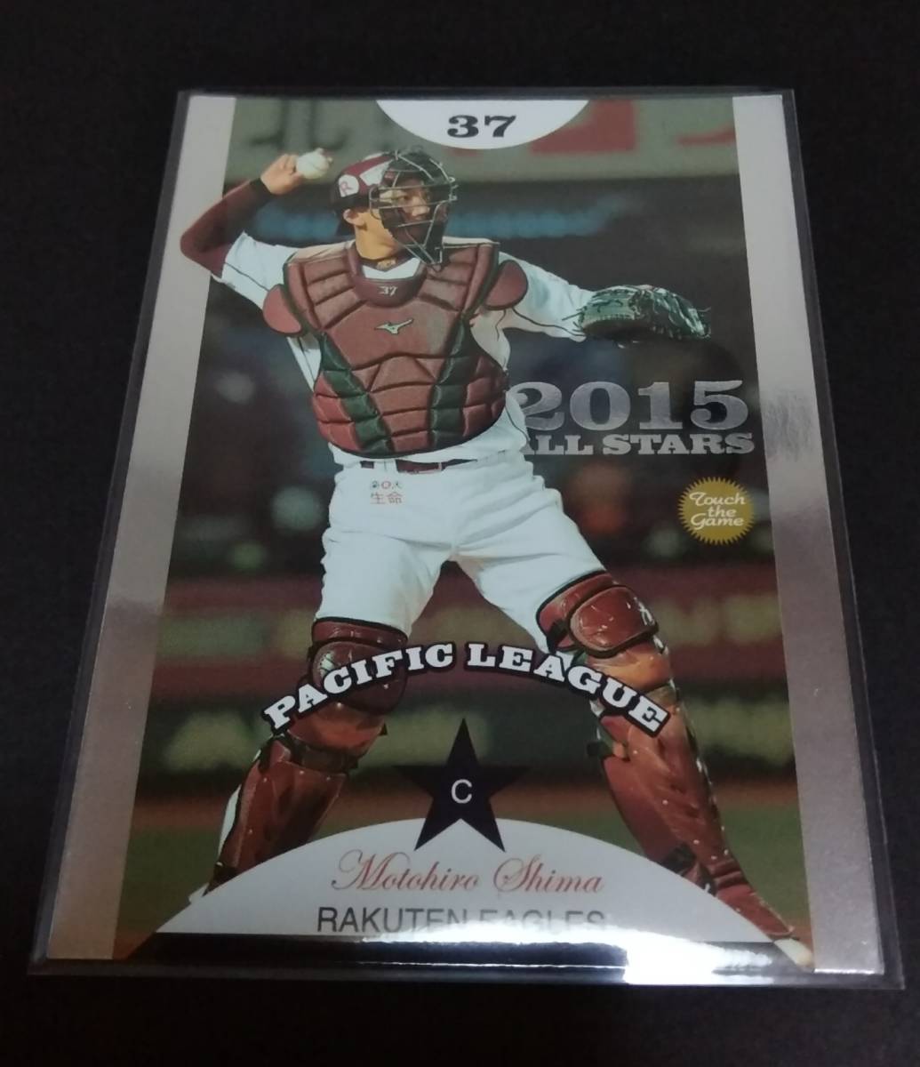 2015年BBM CLASSIC 嶋基宏(楽天)オールスター!No,AS12。 拍卖