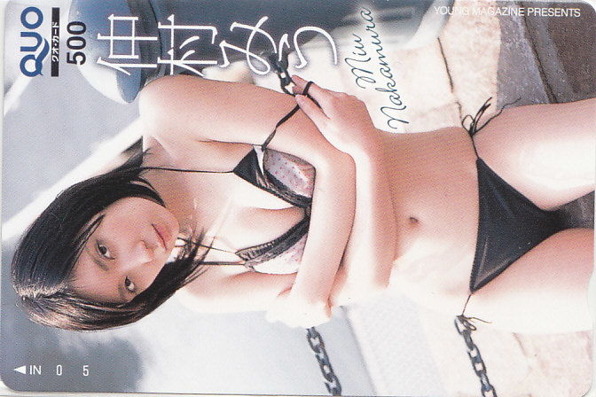 仲村みう ヤングマガジン 抽プレ 抽選/ビキニ水着 【クオカード QUO】 T.12.6 ★送料最安60円~拍卖