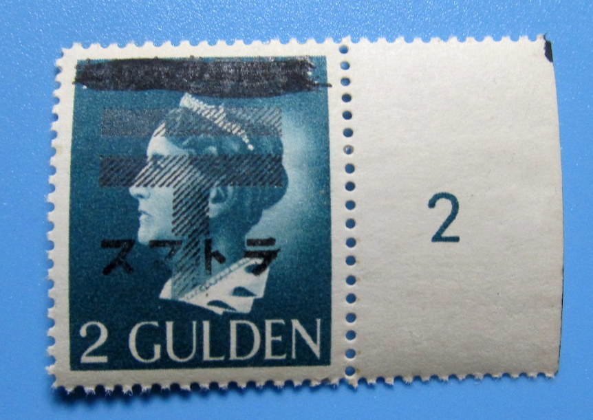 南方占領地 切手★オランダ領東インド スマトラ 女王 2GULDEN 大日本帝国郵便抹消 加刷 丸まり ヒンジ跡 裏糊 未使用拍卖