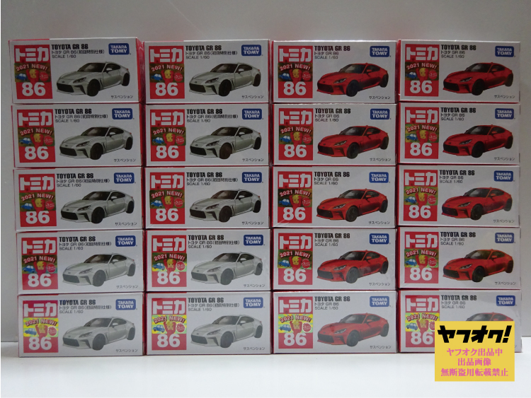 トミカ No.86 トヨタ GR 86 初回特別仕様 & 通常 計20台セット拍卖