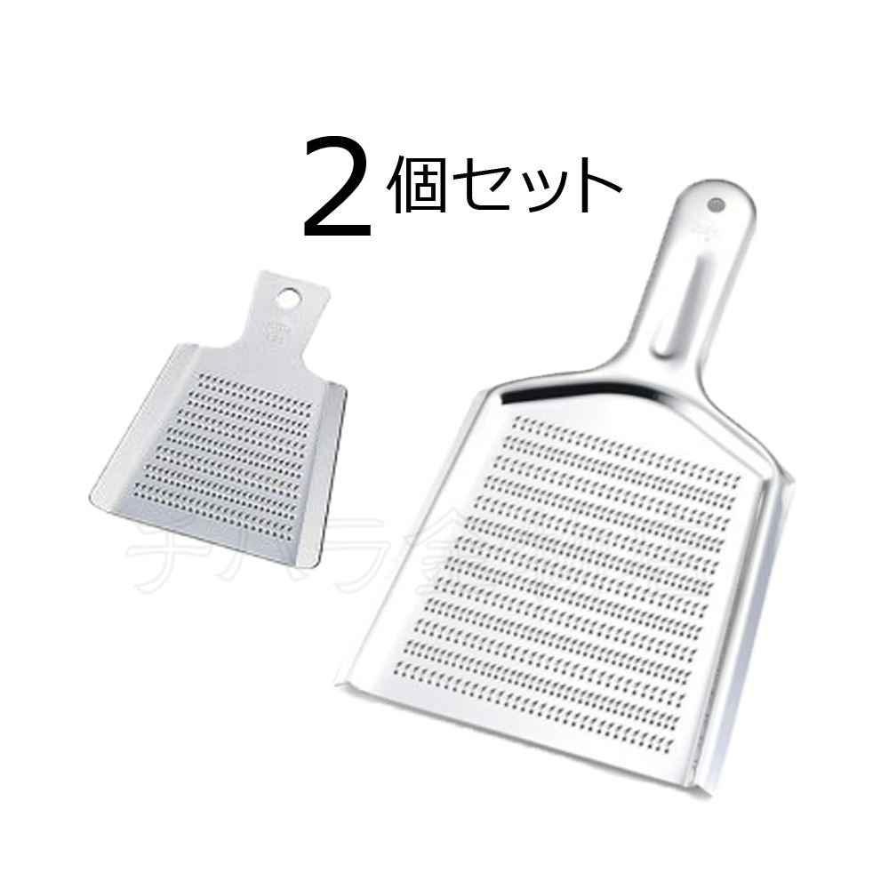 ツボエ ステンレス製おろし金 2個セット 3号(SH-030両面目立)/ミニ大(SH-065片面細目) スーパーハイカット 薬味おろし拍卖