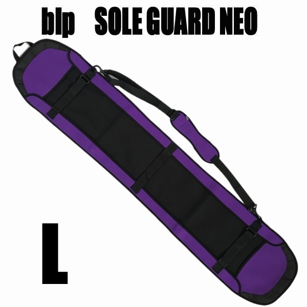 blp ソールガードNEO3 パープル Lサイズ スノーボードカバー 高品質ウェット素材拍卖