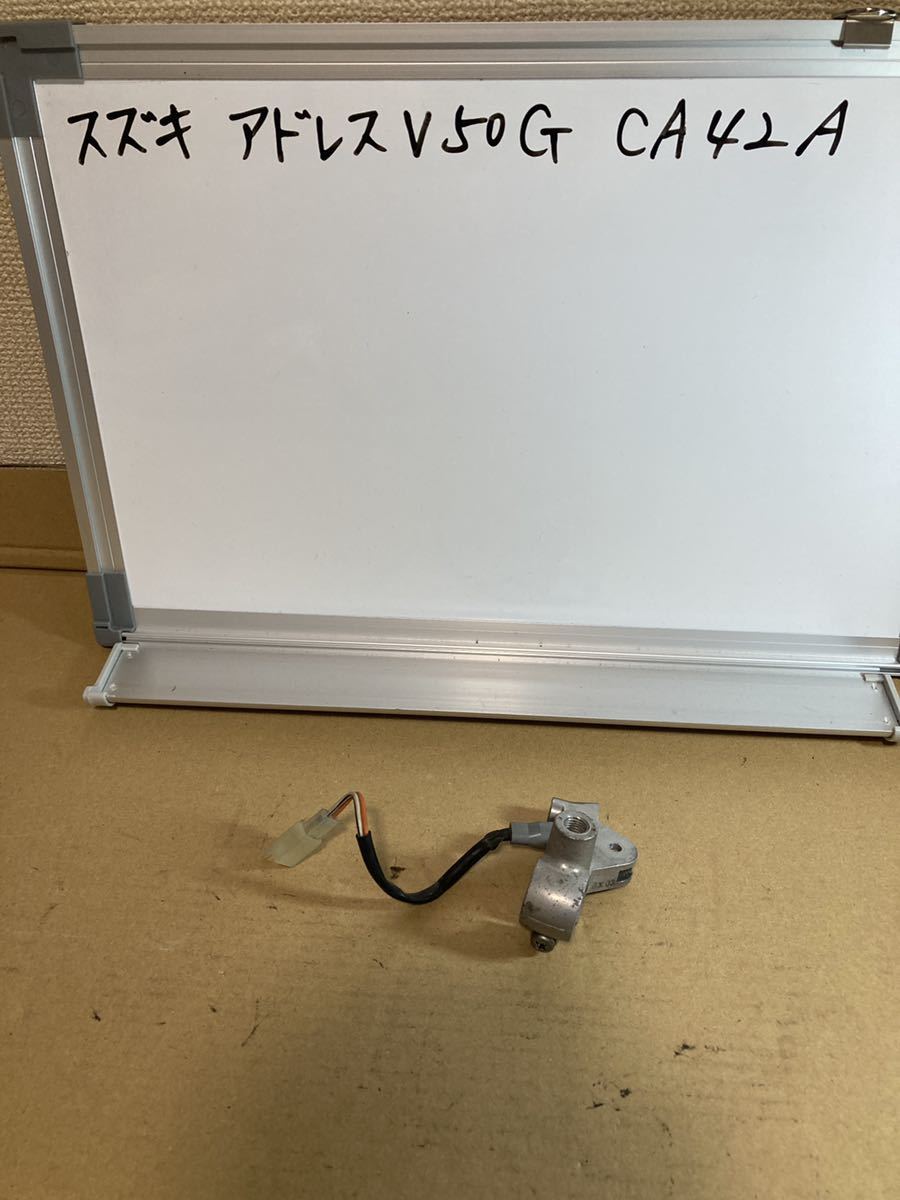 スズキ アドレスV50G CA42A 右 レバーホルダー フロントブレーキスイッチ ミラー穴OK CA44A拍卖