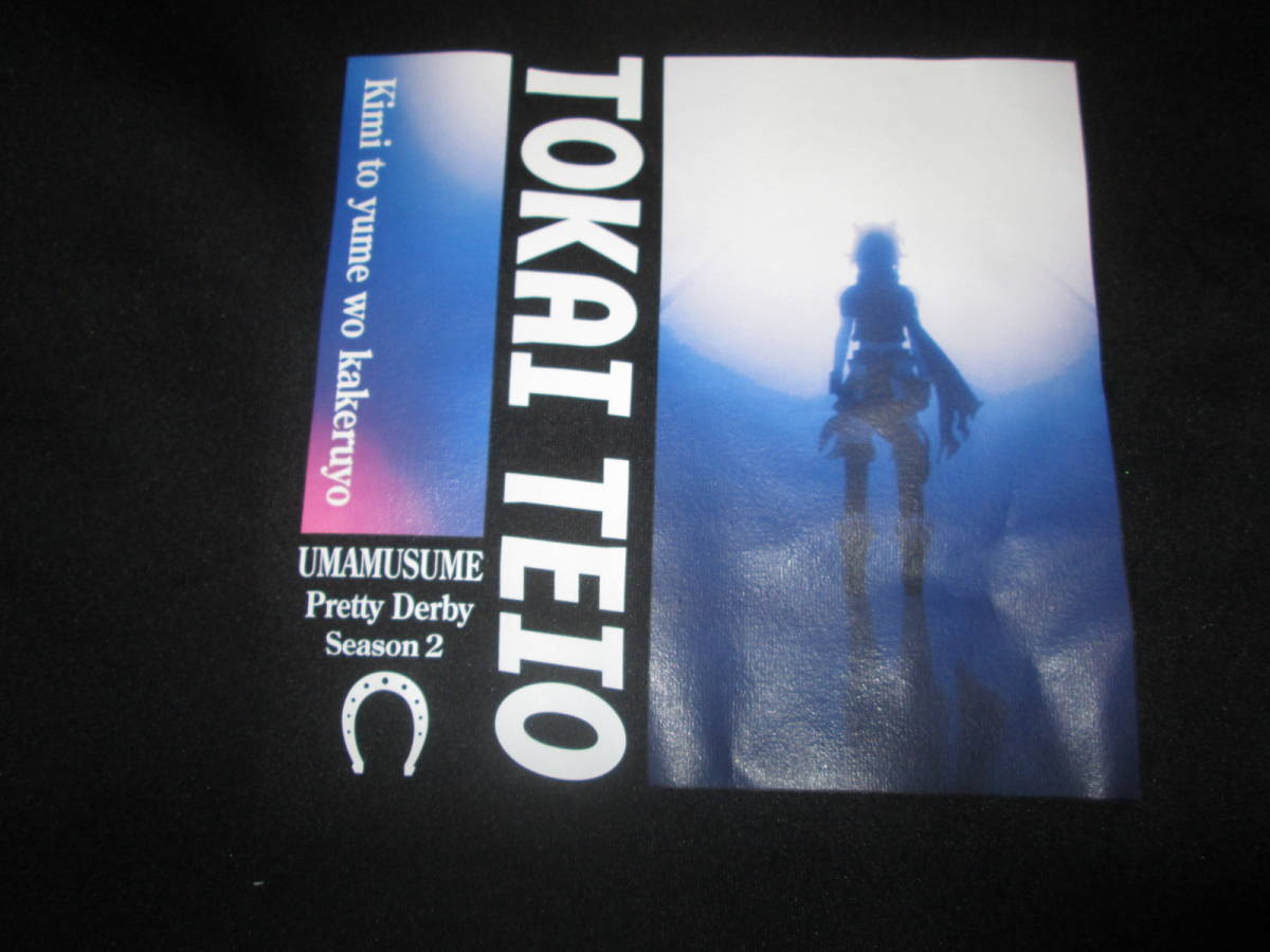 〇。゜〇新品!ウマ娘 プリティーダービー Season2 トーカイテイオー 3L 黒〇゜。〇拍卖