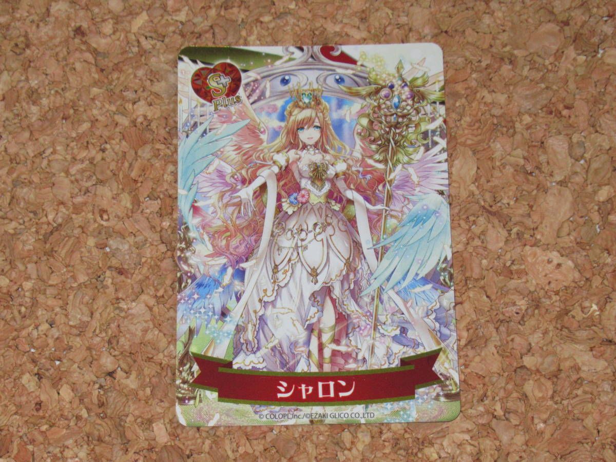 白猫プロジェクト 魔法使いと黒猫のウィズ アーモンドピーク コレクションカード S Plus シャロン拍卖