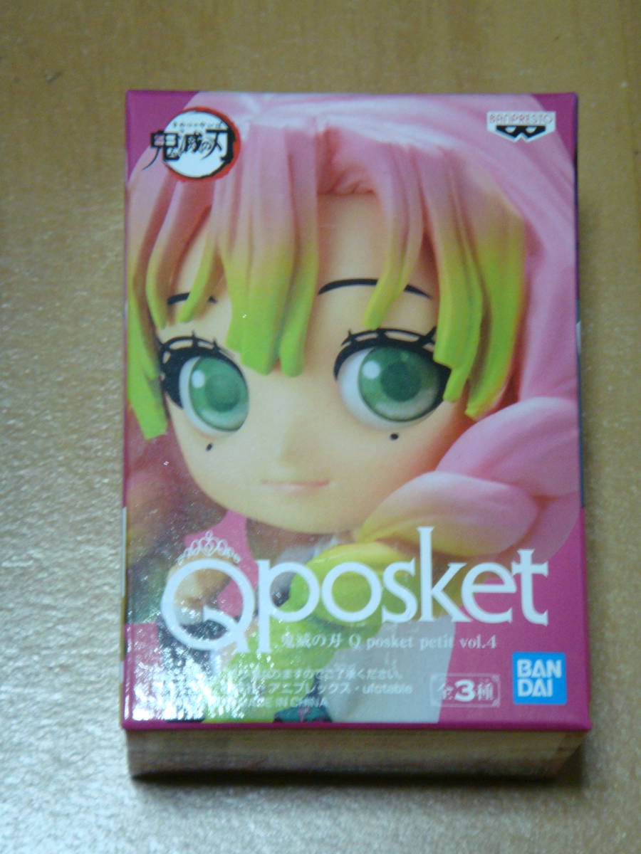 未開封品 鬼滅の刃 Qposket petit vol.4 甘露寺 蜜璃 拍卖