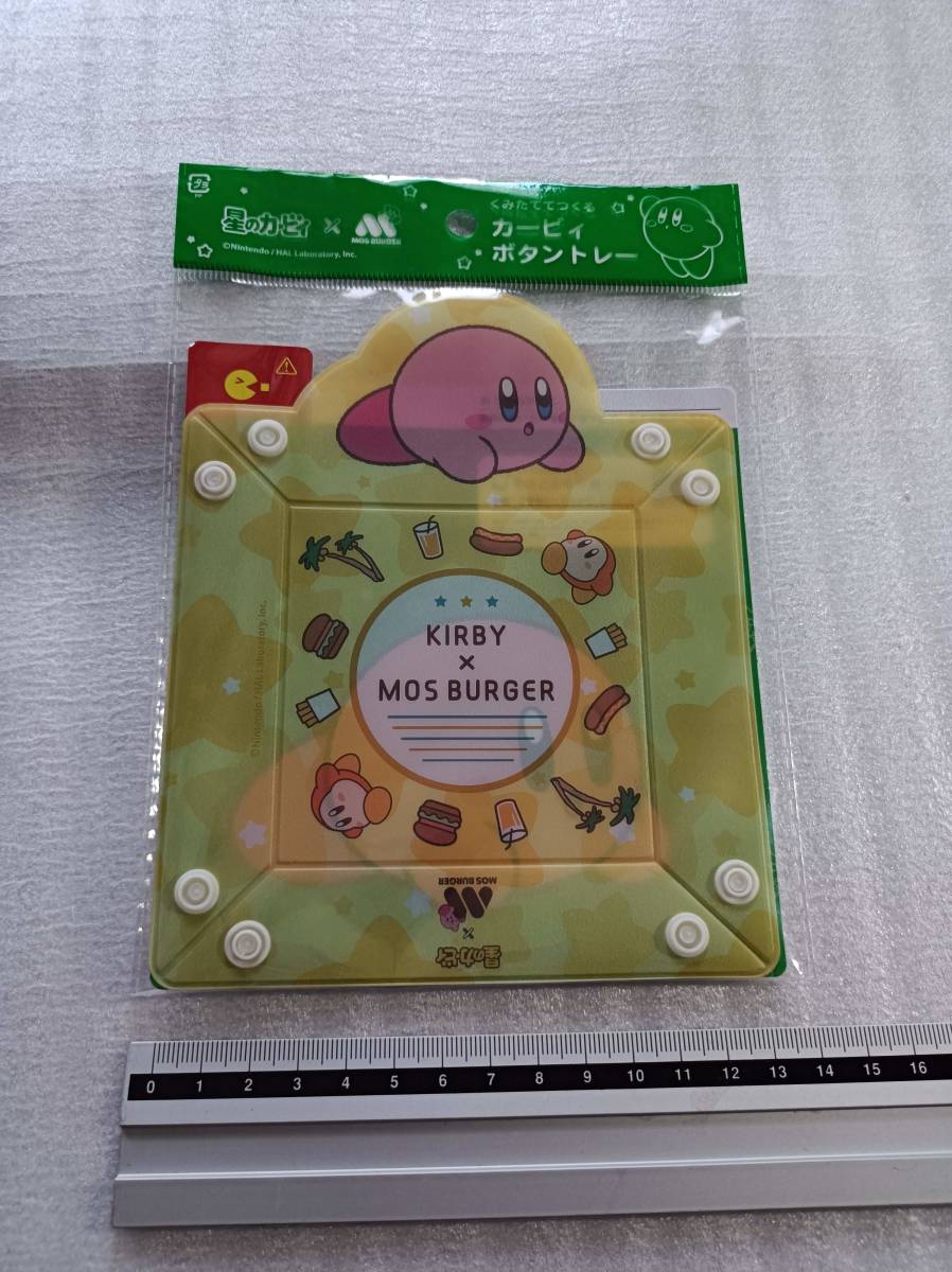 ■未開封 非売品 くみたててつくる カービィボタントレー 星のカービィ モスバーガー MOS BURGER MADE IN JAPAN 星のカービー拍卖