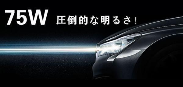 HIDキットD2 75W ハイパワーバラスト電源強化リレー付6000K拍卖