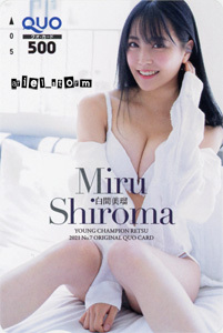 白間美瑠(NMB48)「ヤングチャンピオン烈 2021年No7」クオカード(B)拍卖