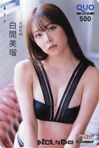 白間美瑠(NMB48)「アクション」2020年21号クオカード(C)拍卖