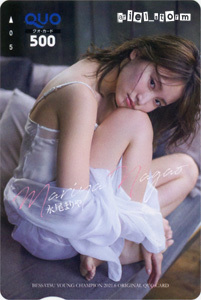 永尾まりや(元AKB48)「別冊ヤングチャンピオン」2021年6月号クオカード(C)拍卖