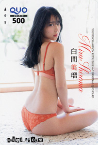 白間美瑠(NMB48)「ヤングチャンピオン烈 2021年No7」クオカード(C)拍卖