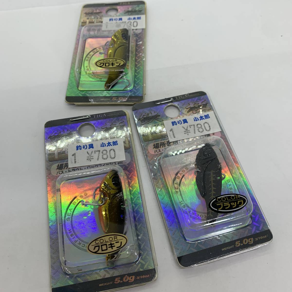 I-36607 ティガ 鉄板 5.0g 3個セット拍卖