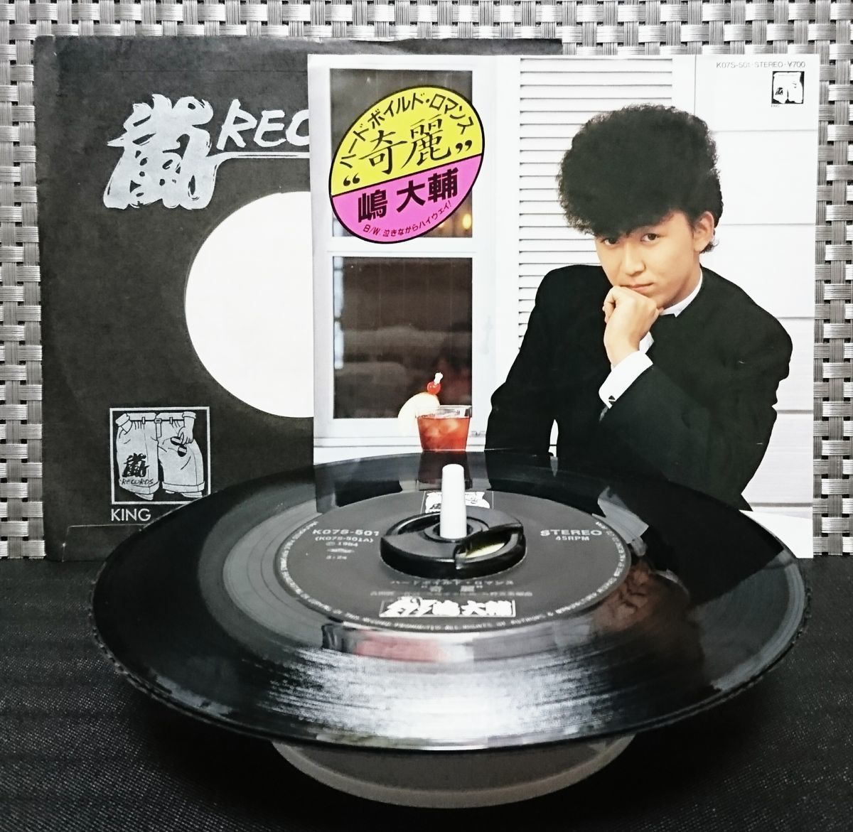 V-RECO7'EP-j◆即決◆嶋大輔◆8th【ハードボイルド・ロマンス 奇麗 c/w:泣きながらハイウェイ!】作曲:馬場 孝幸拍卖