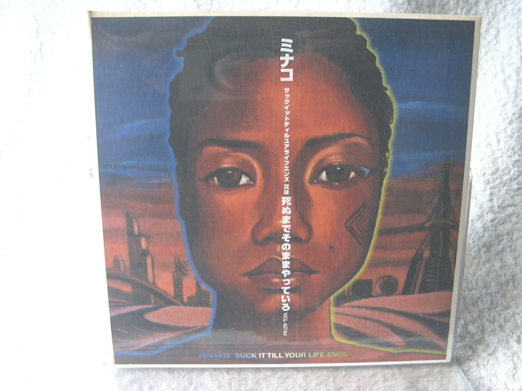 ★未開封★ ミナコ 【サックイットティルユアライフエンズ 又は 死ぬまでそのままやっていろ】 紙ジャけ拍卖