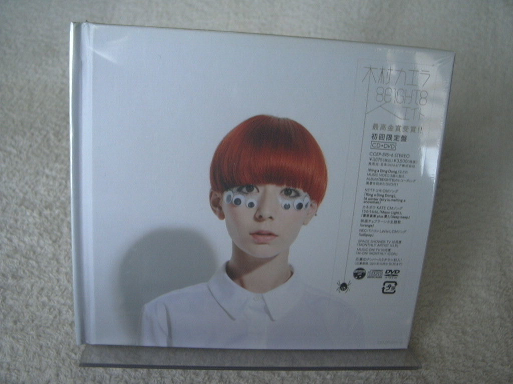 ★未開封★ 木村カエラ 【8EIGHT8】 初回盤:CD+DVD拍卖
