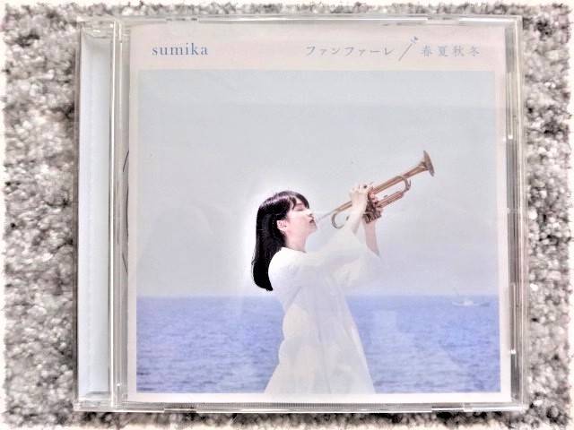 【 sumika / ファンファーレ 春夏秋冬 】CDは4枚まで送料198円拍卖