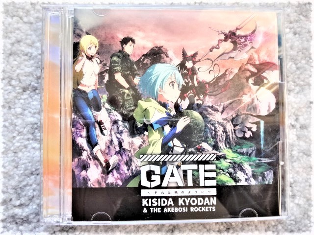 【 GATE~それは暁のように~ / 岸田教団&THE明星ロケッツ DVD付 】CDは4枚まで送料198円拍卖