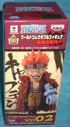 ワンピース ワールドコレクタブルフィギュア 最悪の世代 キッド拍卖