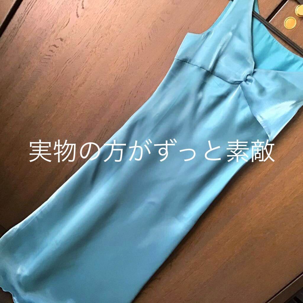 アールユー税込22990円♪定形外350円♪細めMだがSの方も♪安心の日本製♪凄く素敵♪拍卖