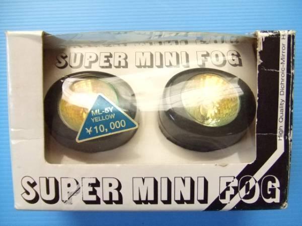 当時物 ハードマン製 丸型 7cm ダイクロイック ハロゲンランプ旧車スポット フォグランプ シビエ ピア マーシャル ボッシュIPF FETダイクロ拍卖