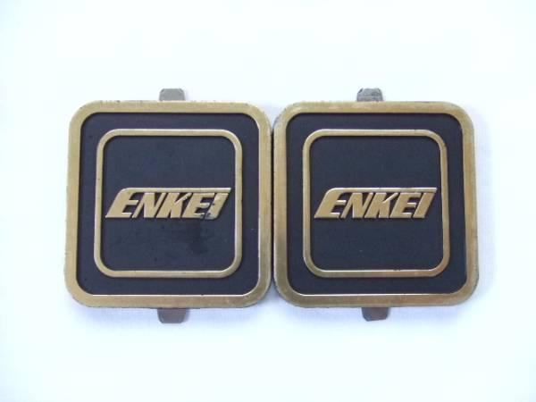 当時物 新品2個 64mm エンケイ センターキャップ ENKEIロゴ 角型 角形 角 旧車 昭和 ホイールキャップ メッシュ バハ ディッシュ ENKEI sub拍卖
