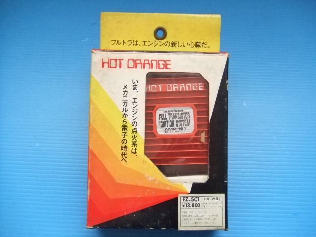 当時物 日産 6気筒 阪神フルトラ FZ-501 昭和 旧車 ニッサン NAPS ブルーバード ハコスカ ケンメリ セドリック L型 L26 L20 L24 エンジン拍卖