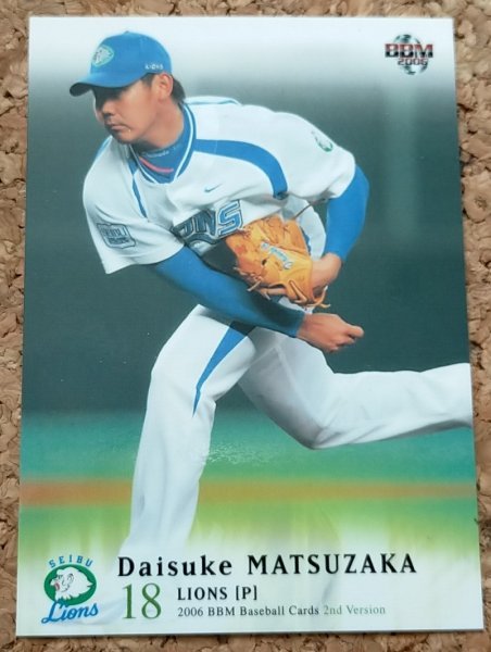 ★BBM2006 2nd NO.555 西武ライオンズ 松坂大輔★拍卖
