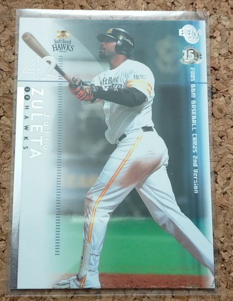 ★BBM2005 2nd NO.600 ソフトバンク ズレータ シルバーパラレル★拍卖