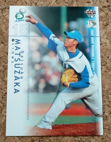 ★BBM2005 2nd NO.587 西武ライオンズ 松坂大輔★拍卖