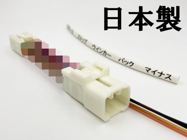 YO-837 【レガシィ アウトバック BR テール 電源 取り出し ハーネス 1個】■日本製■ LED リフレクター 等取付に ケーブル拍卖