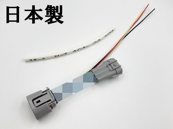 YO-839 レガシィ アウトバック BS 室外用 テール 電源 取り出し ハーネス 1個】 日本製 LEDリフレクターなど電装品取付に 分岐 純正拍卖