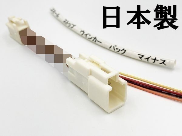 YO-847 【エクシーガ クロスオーバー7 YA テール 電源 取り出し ハーネス 1個】 ポン付け 分岐 ケーブル LEDリフレクター取り付けに拍卖