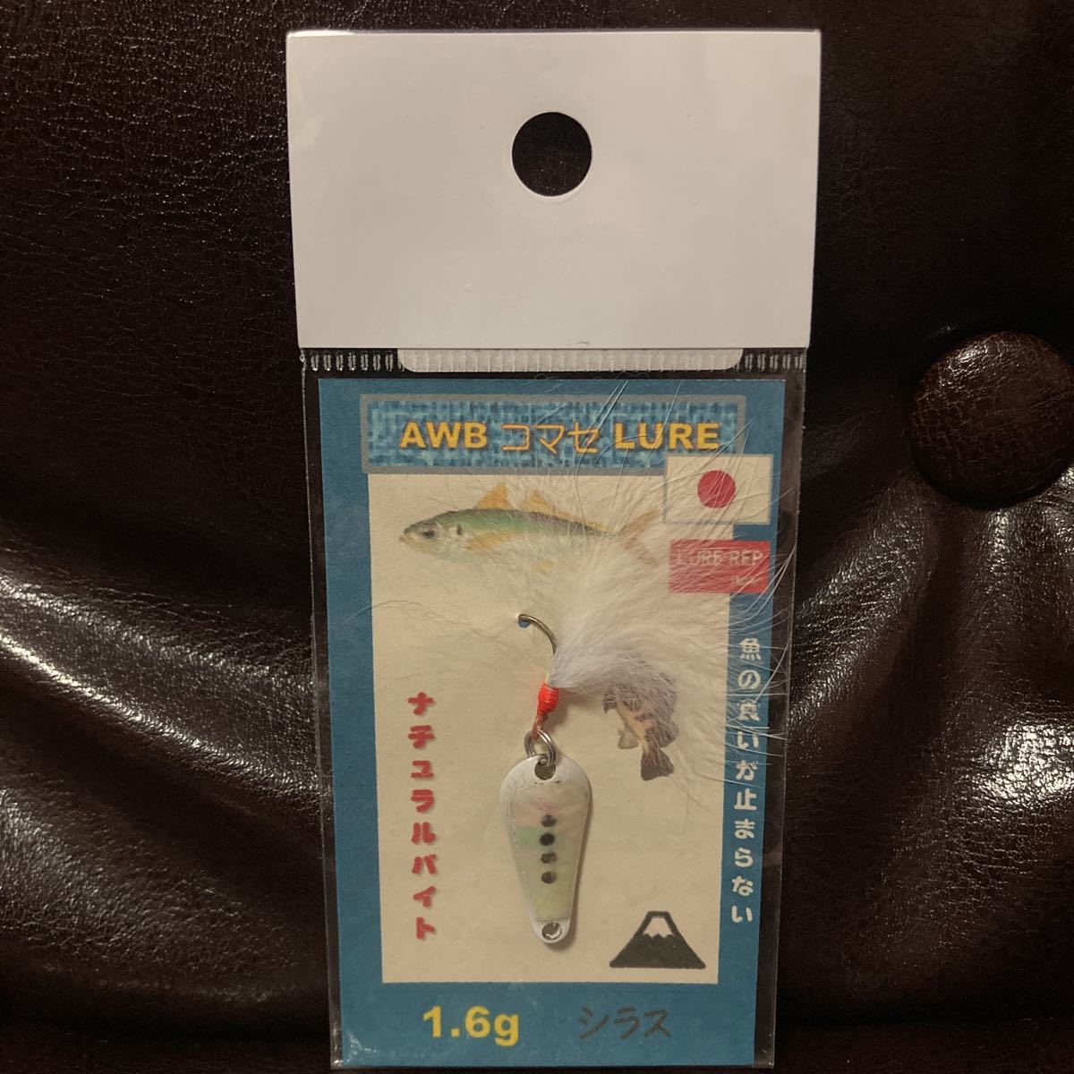 1.6g AWB コマセルアー 新品 ルアーレップ シラス スプーン アジ メバル プラッキング アジング メバリング プラグ ジグ メタルジグ拍卖