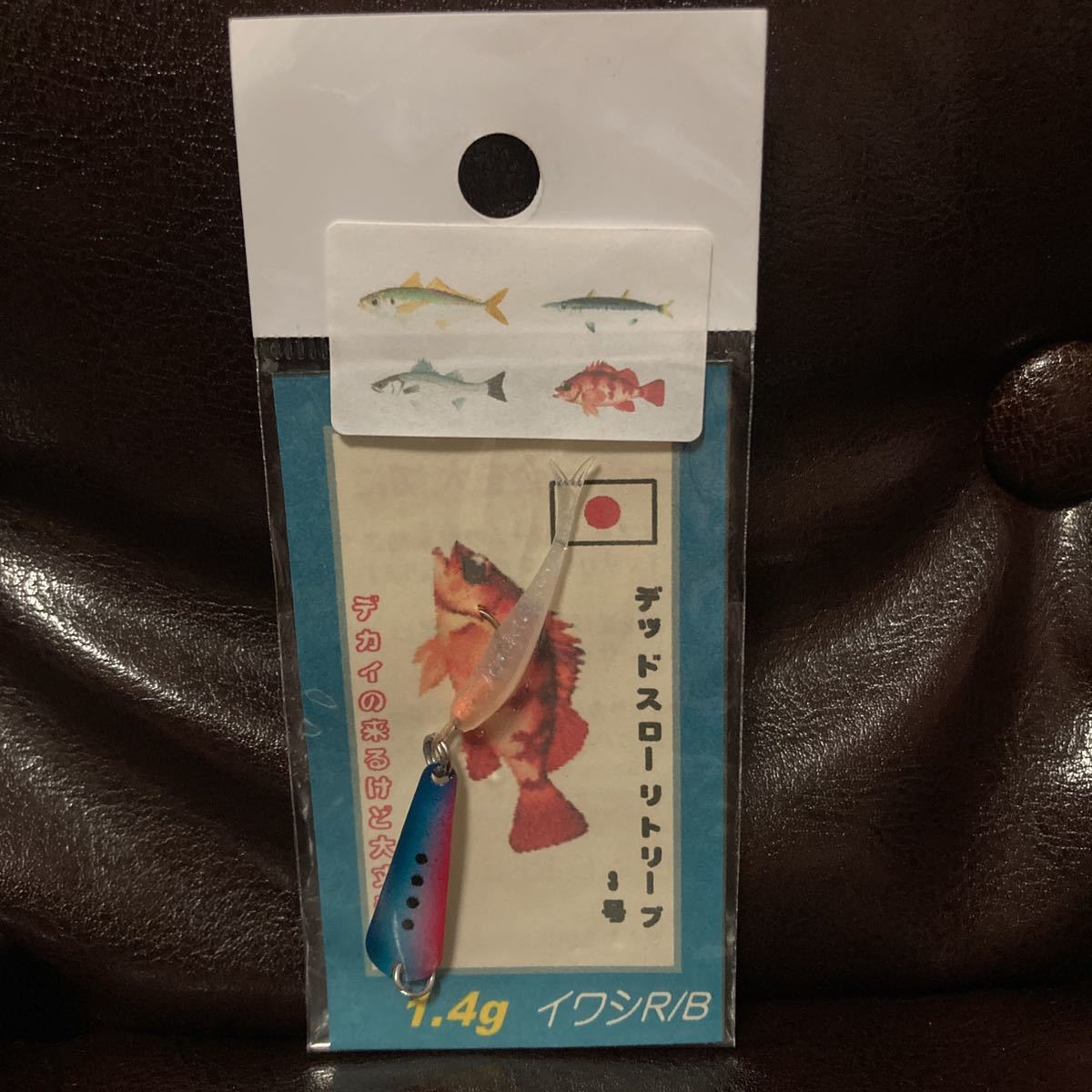 1.4g ソルトヒストリーJr. 新品 ルアーレップ イワシRB スプーン アジ メバル プラッキング アジング メバリング プラグ ジグ メタルジグ拍卖