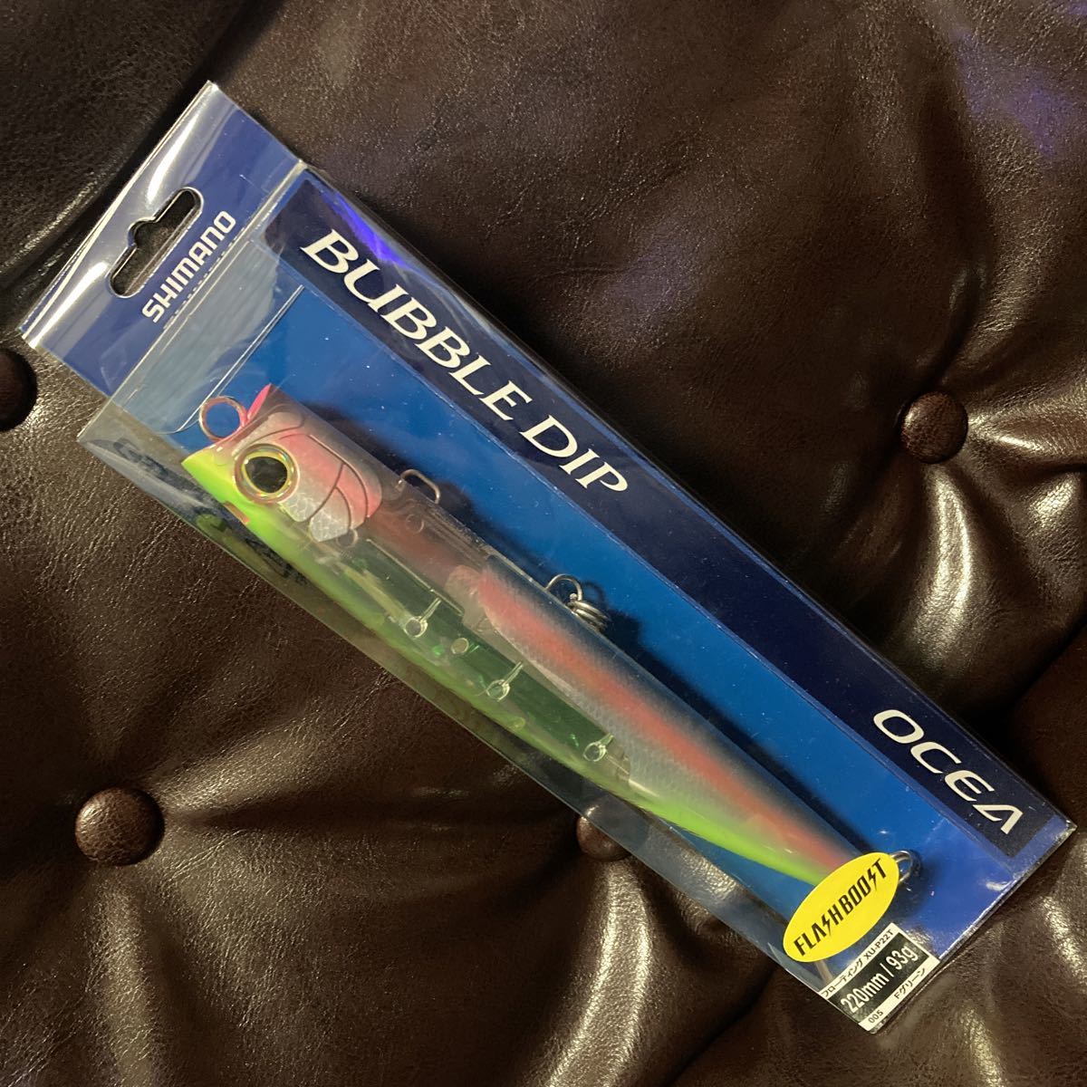 220F バブルディップ 新品 グリーン シマノ トップ ダイビング ポッパー キャスティング ヒラマサ ブリ 青物 マグロ フラッシュブースト拍卖