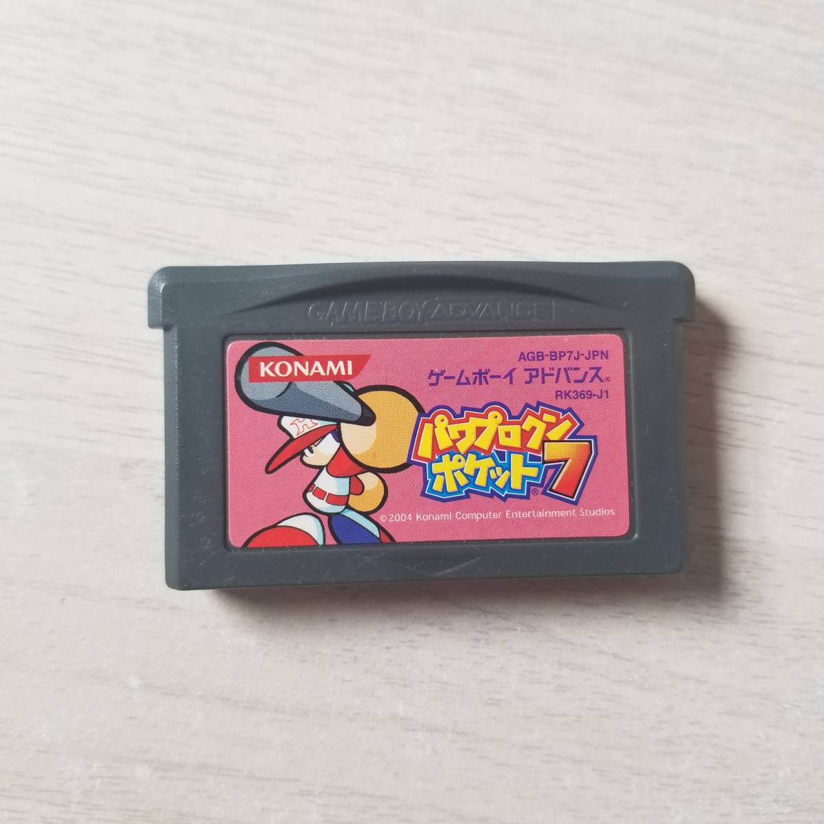 ◯即決 GBA パワプロクンポケット7    同梱OK◯拍卖